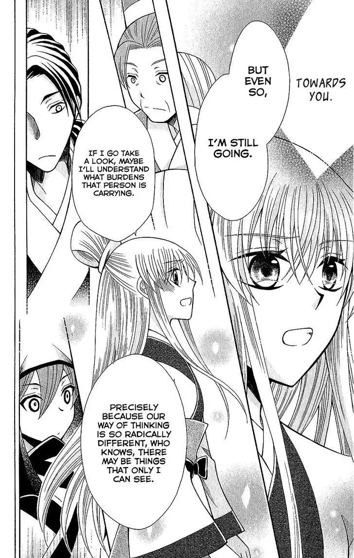 Ookami-heika no Hanayome Chapter 61 25